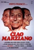 Ciao marziano: la locandina del film