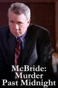McBride: Omicidio dopo mezzanotte: la locandina del film