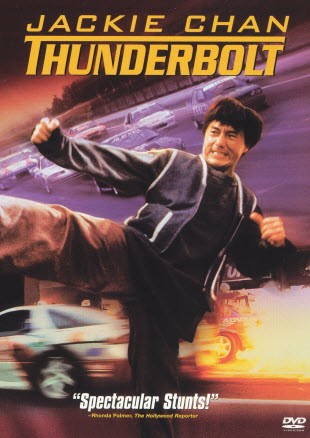 Thunderbolt - Sfida mortale: la locandina del film