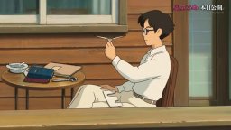 Trailer - The Wind Rises