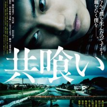 Backwater: la locandina internazionale del film