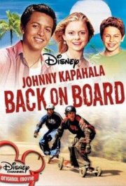 Johnny Kapahala: cavalcando l'onda: la locandina del film