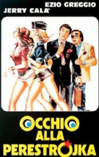 Locandina di Occhio alla perestrojka