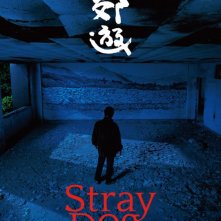 Stray Dogs: la locandina internazionale