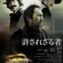 Yurusarezaru Mono: nuova locandina del film