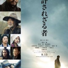 Yurusarezaru Mono: una locandina del film