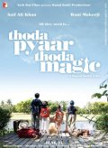 Un pizzico d'amore e di magia: la locandina del film