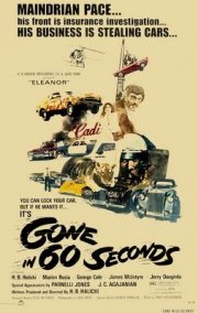 Rollercar sessanta secondi e vai!: la locandina del film