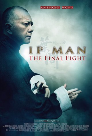 Ip Man - The Final Fight: la locandina internazionale