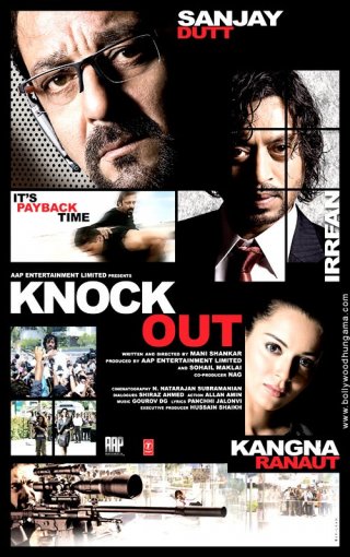 Knock Out: la locandina del film