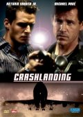 Atterraggio d'emergenza: la locandina del film