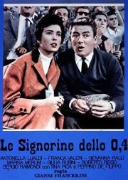 Le signorine dello 04: la locandina del film