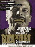 Boca de Ouro: la locandina del film