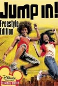 Jump In!: la locandina del film