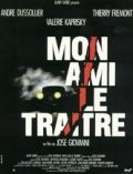 L'amico traditore: la locandina del film