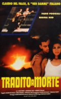 Tradito a morte: la locandina del film