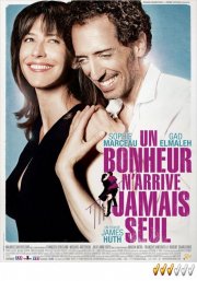 Per fortuna che ci sei: la locandina del film