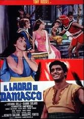 Il ladro di Damasco: la locandina del film