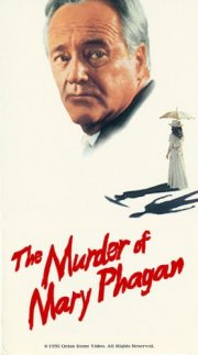 L'assassinio di Mary Phagan: la locandina del film