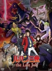 Lupin III - L'ultimo colpo: la locandina del film