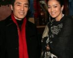 Gong Li e Zhang Yimou riuniti in Return