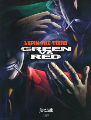 Lupin III: Verde Contro Rosso: la locandina del film