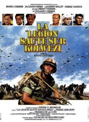 Commando d'assalto: la locandina del film