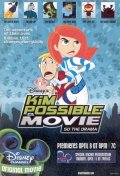 Kim Possible - La sfida finale: la locandina del film