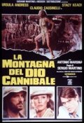 La montagna del dio cannibale: la locandina del film