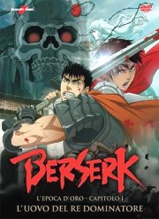Berserk L'epoca d'oro I: L'uovo del Re dominatore: la locandina del film