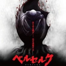 Berserk L'epoca d'oro III: L'avvento: la locandina del film