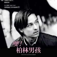 Oh Boy: la locandina cinese del film