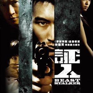 Beast Stalker: la locandina del film