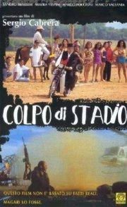 Colpo di stadio: la locandina del film