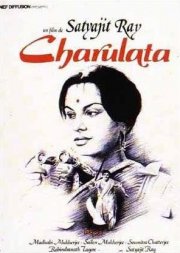 Charulata: la locandina del film