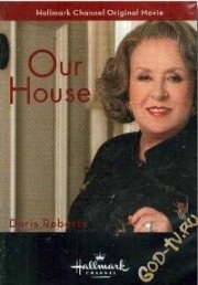 Una famiglia speciale: la locandina del film