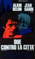 Due contro la città: la locandina del film
