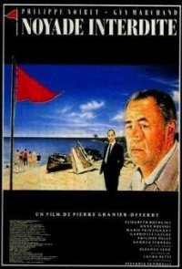 Locandina di L'estate impura