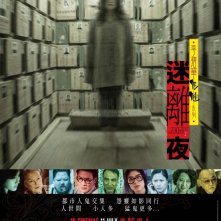 Tales From The Dark: la locandina di Hong Kong