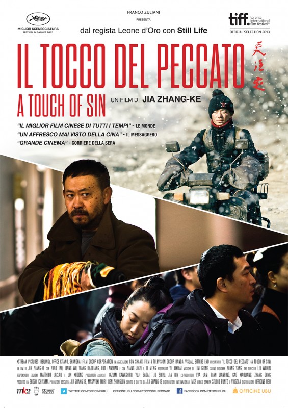 Il Tocco Del Peccato Il Poster Del Film 291289