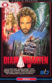 Grosso guaio a cartagena: la locandina del film