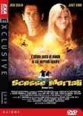 Scosse mortali: la locandina del film