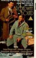 Broadway bound: la locandina del film