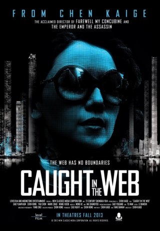 Caught in the Web: la locandina USA del film