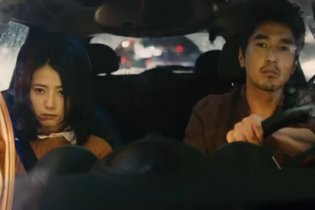 Trailer - Caught in the Web