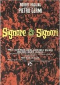 Signore & signori: la locandina del film