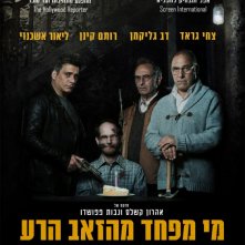 Big Bad Wolves: la locandina originale del film