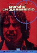 Perché un assassinio: la locandina del film