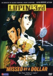 Lupin III: Per un dollaro in più: la locandina del film