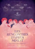 Les Rencontres d'après minuit: la locandina del film